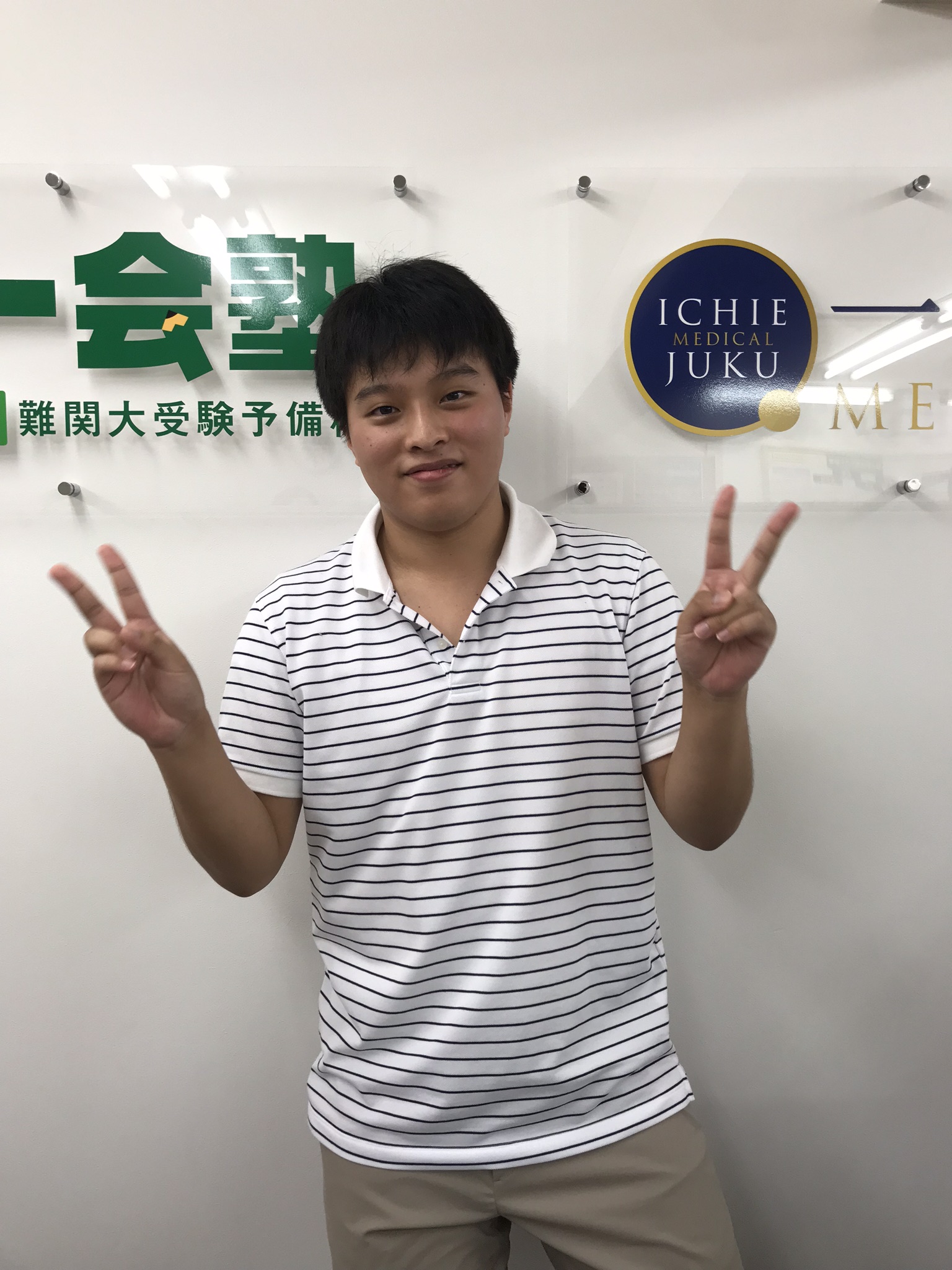 合格体験記(既卒) 薬学部編 星薬科大学 Oさん - ≪公式≫医学部・難関